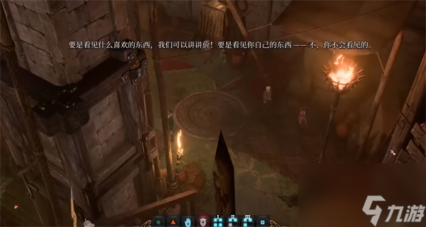 《博德之门3》摩尔后续所在地一览