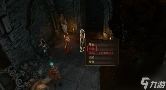 《博德之门3》阿布狄拉克应对策略
