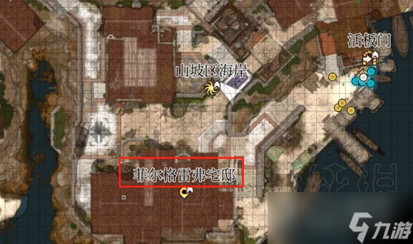 博德之门3卡里翁任务支线方法