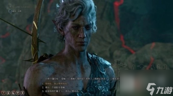 博德之门3找到蘑菇猎人任务怎么做