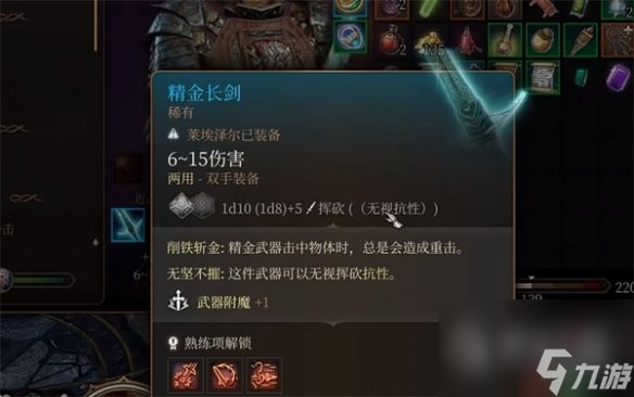 博德之门3矿石有什么用