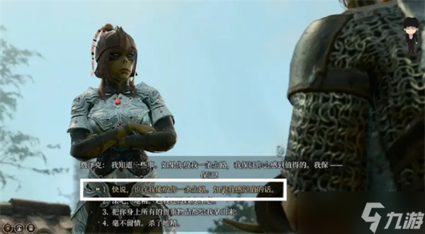 博德之门3染疫村落地精剧情详细介绍攻略