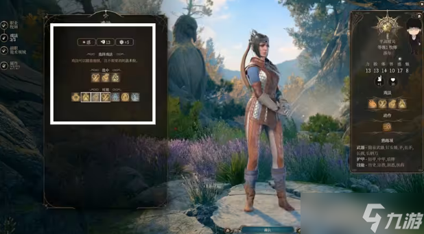 《博德之门3》牧师子职业怎么选 牧师子职业强度推荐