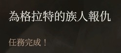 博德之门3永久buff蕈人王的庇护获取攻略