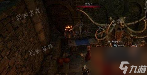 《博德之门3》主线地精女祭司怎么过?主线任务地精女祭司攻略大神技巧