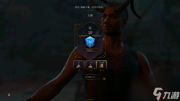 《博德之门3》前期攻略影心方法