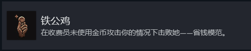 《博德之门3》箴言菇位置在哪攻略分享