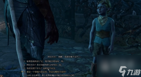 博德之门3阿拉贝尔招募介绍