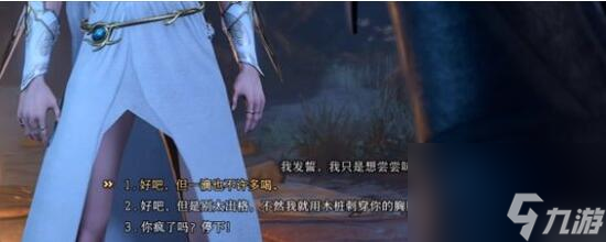 博德之门3阿斯代伦吸血剧情怎么触发