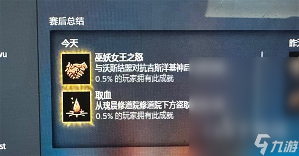 博德之门3莱埃泽尔养育所剧情选项介绍