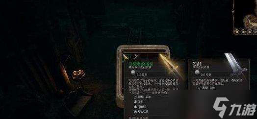 博德之门3主线遗弃的废墟怎么过