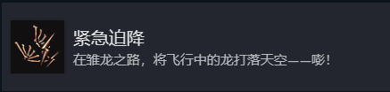 博德之门3前往雏龙之路方法