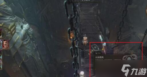 博德之门3精金熔炉模具怎么拿