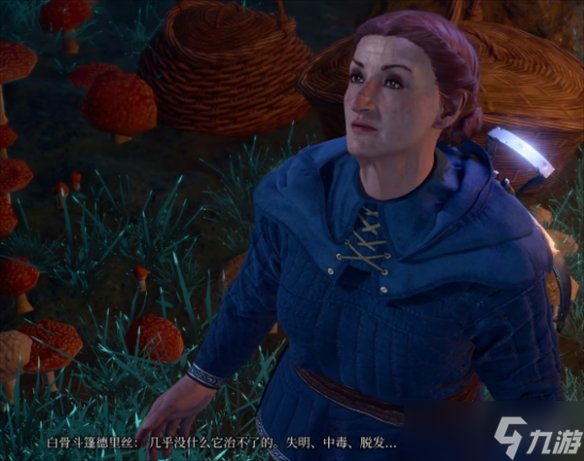 《博德之门3》火焰套获得方法