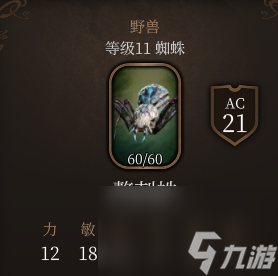 《博德之门3》游侠驯兽师宠物携带攻略
