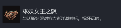 《博德之门3》巫妖女王之怒奖杯成就攻略分享