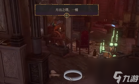 博德之门3导引披风怎么获得-博德之门3导引披风获取攻略