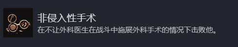 博德之门3全成就说明-博德之门3全成就介绍