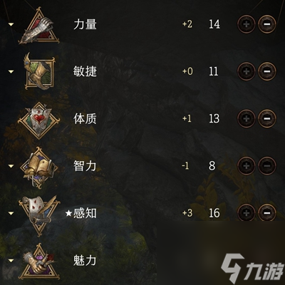 《博德之门3》升级后加点攻略