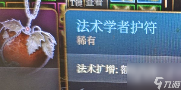 博德之门3生命牧师流影心构筑指南