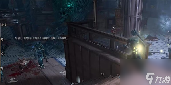 博德之门3环锯获得步骤