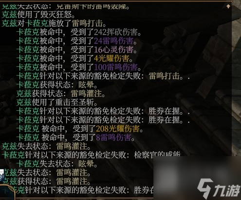 博德之门3风暴圣武士Build攻略