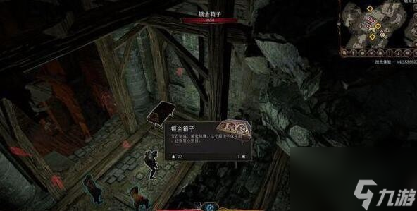 博德之门3黑暗圣骑老巢在哪里 博德之门3黑暗圣骑老巢怎么进入攻略