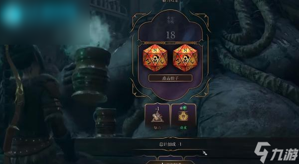 博德之门3腐液手套怎么获取