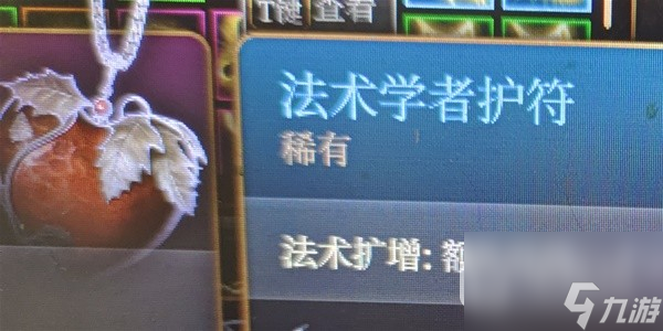 博德之门3生命牧师流影心构筑指南