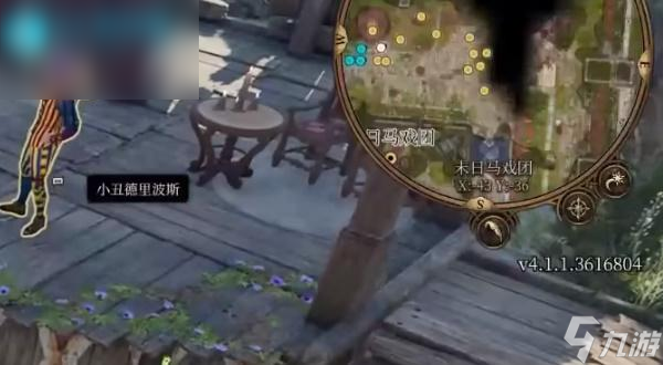博德之门3小丑之锤如何获得