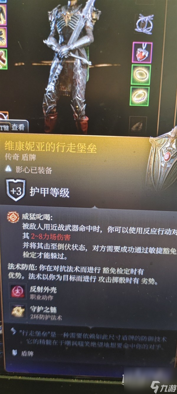 博德之门3生命牧师流影心构筑指南