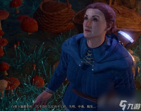 博德之门3火焰套获得方法攻略