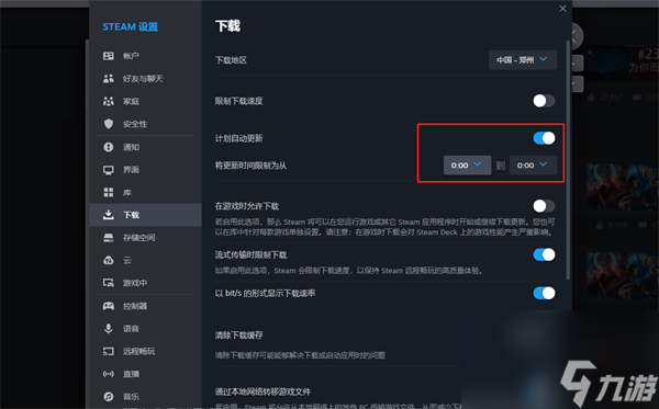 博德之门3一号更新补丁什么时候出-博德之门3一号更新补丁介绍