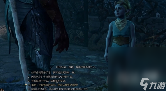 《博德之门3》阿拉贝尔招募方法攻略
