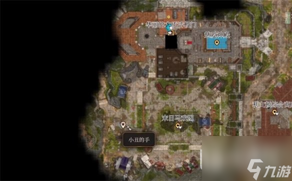 博德之门3小丑德里波斯的手位置介绍
