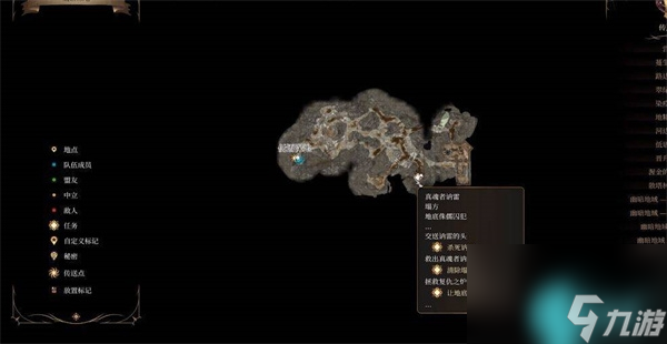 博德之门3幽暗地域怎么进-博德之门3幽暗地域入口