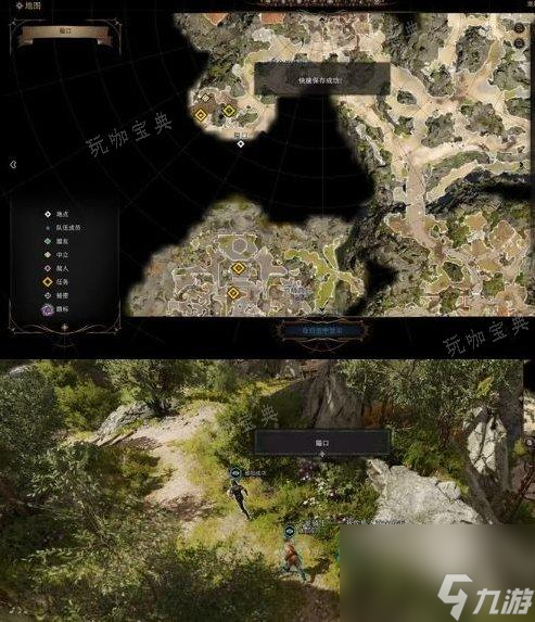 《博德之门3》吉斯洋基的治愈手段怎么过?吉斯洋基的治愈手段会大神技巧