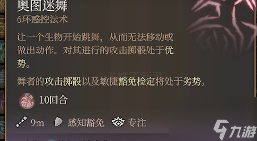 博德之门3拉斐尔的宝库在哪 博德之门3拉斐尔的宝库位置介绍