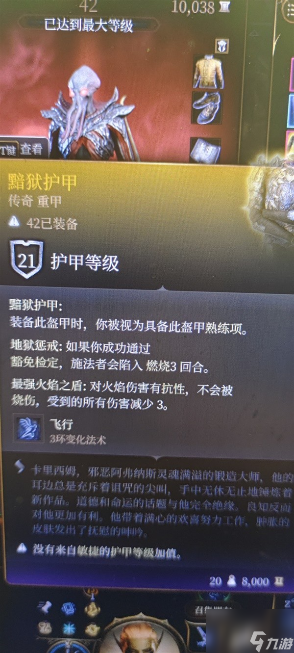 《博德之门3》生命牧师流影心构筑教程