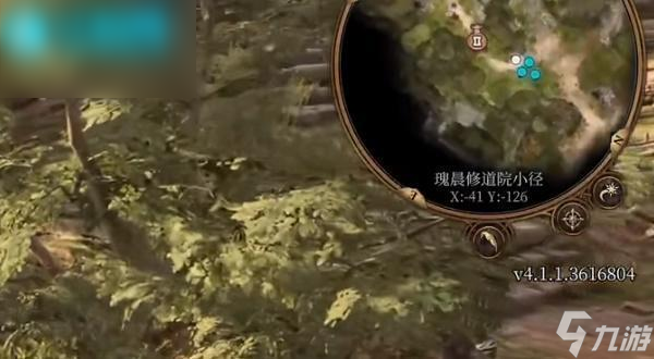 博德之门3元素亢奋之靴获取攻略