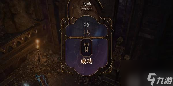 博德之门3军团魔长戟怎么获取-博德之门3军团魔长戟获取攻略