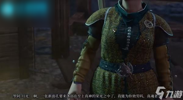 博德之门3碾压手套怎么获取