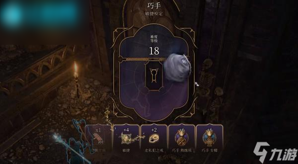博德之门3引火者怎么获取