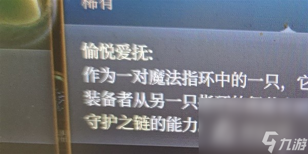 《博德之门3》生命牧师流影心构筑教程