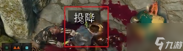 博德之门3费泽克怎么投降