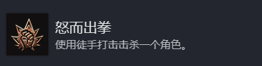《博德之门3》全成就攻略