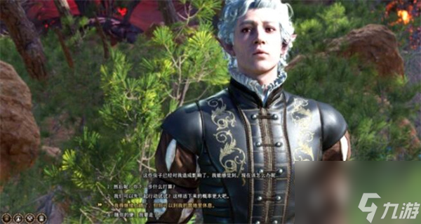 博德之门3苍白的精灵任务怎么做-苍白的精灵任务攻略
