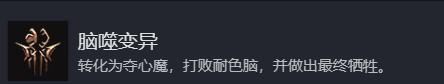 《博德之门3》结局成就攻略 结局成就怎么达成?