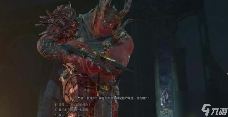 博德之门3拉斐尔的宿敌杀不杀