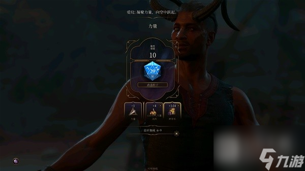 博德之门3前期攻略影心是什么